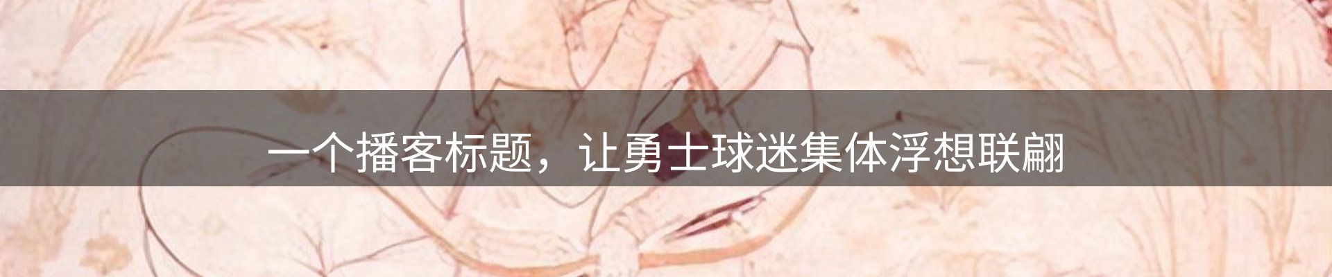 赛事资讯