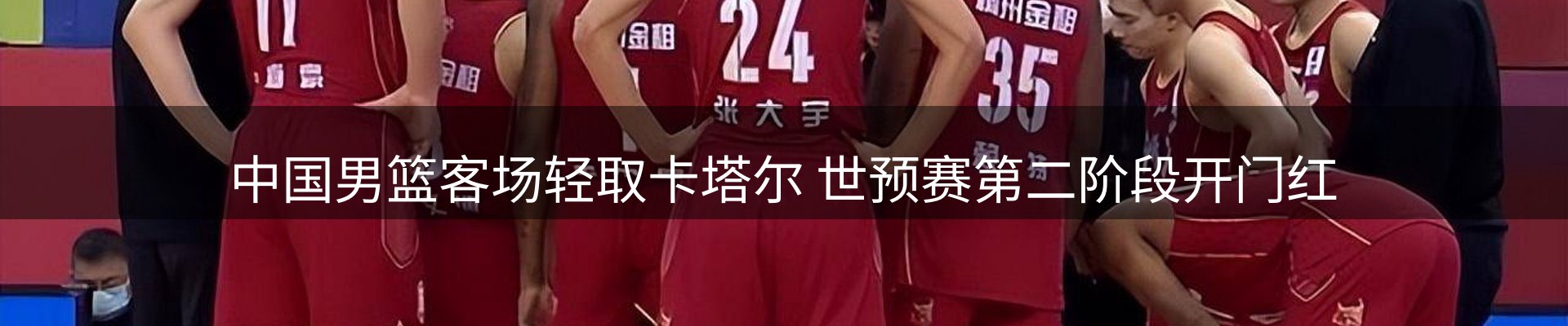 新闻快讯