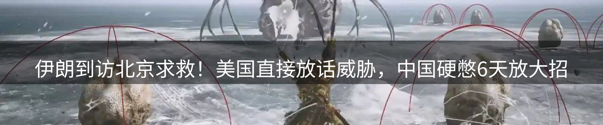 赛事资讯