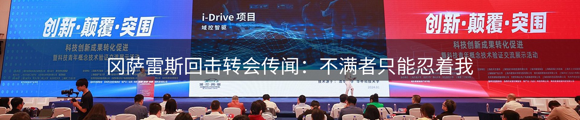 新闻快讯