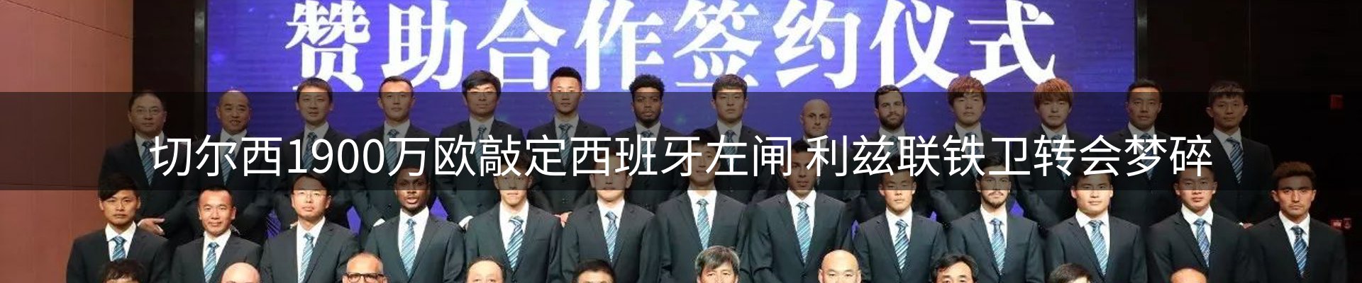 赛事资讯