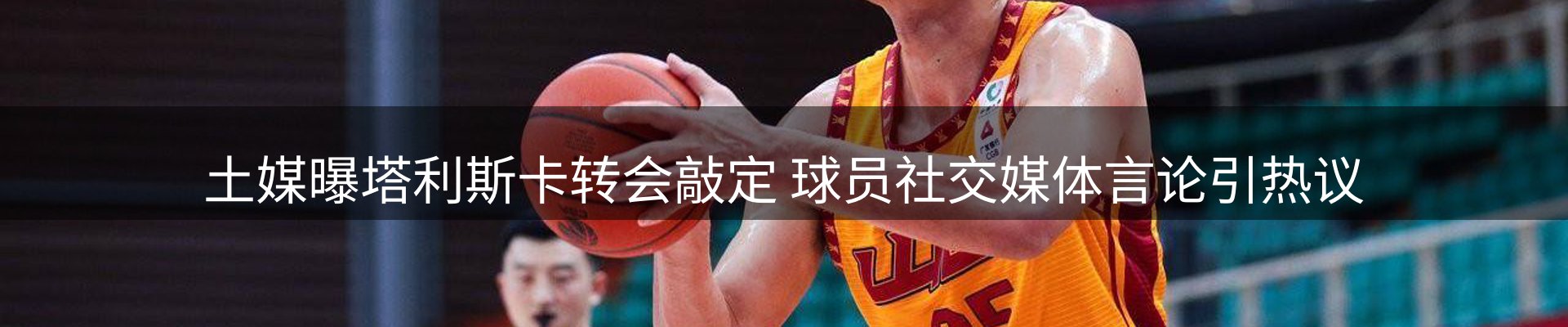 新闻快讯