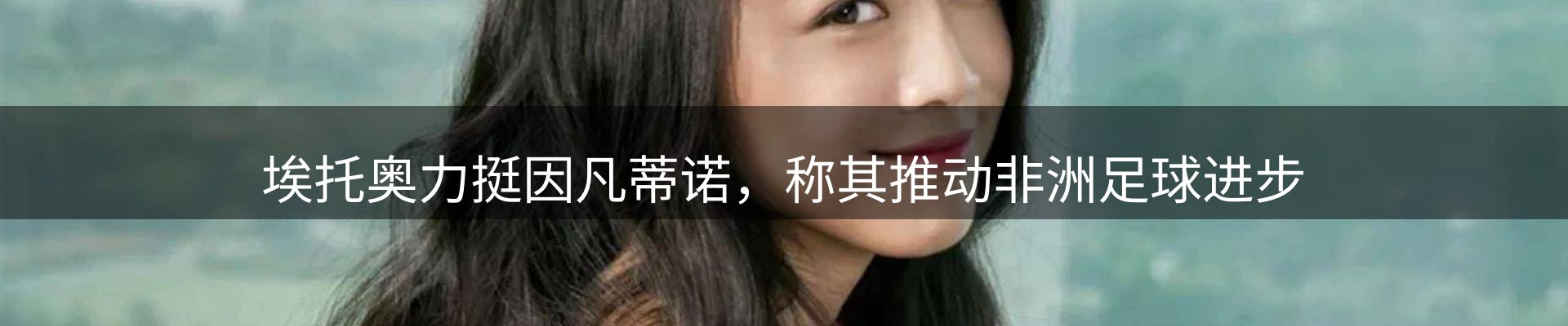 新闻快讯