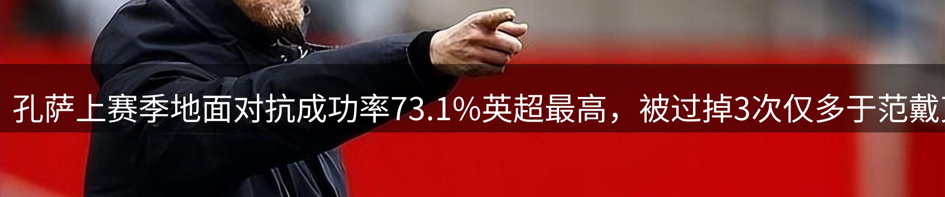 赛事资讯
