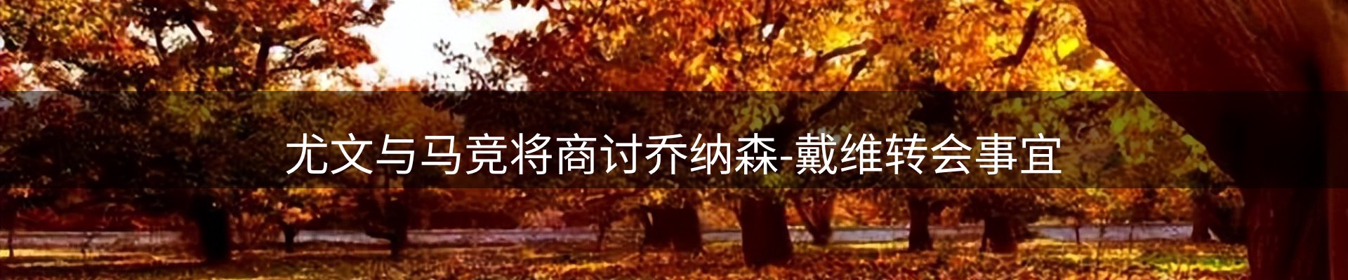 新闻快讯