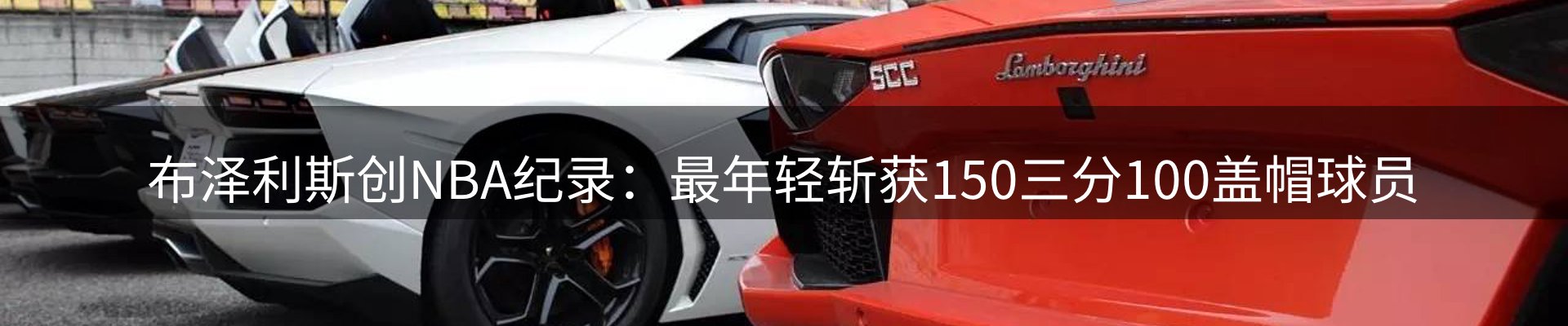 新闻快讯