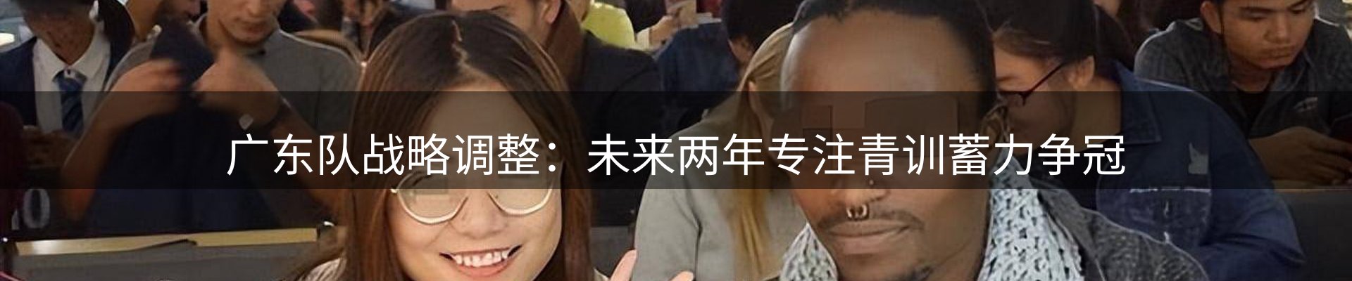 赛事资讯