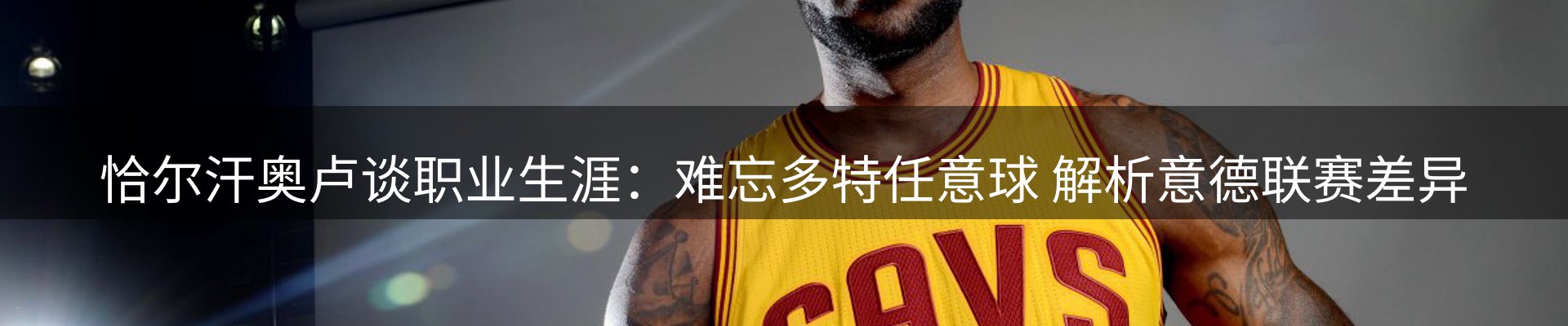 赛事资讯
