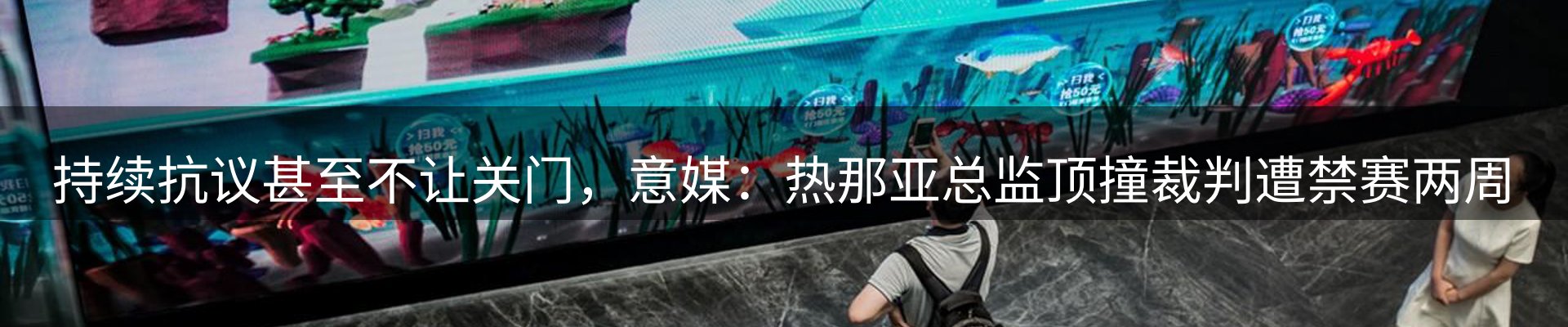 赛事资讯