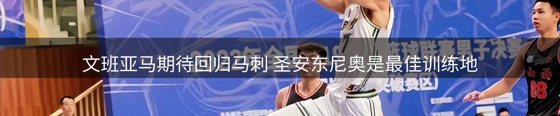 新闻快讯