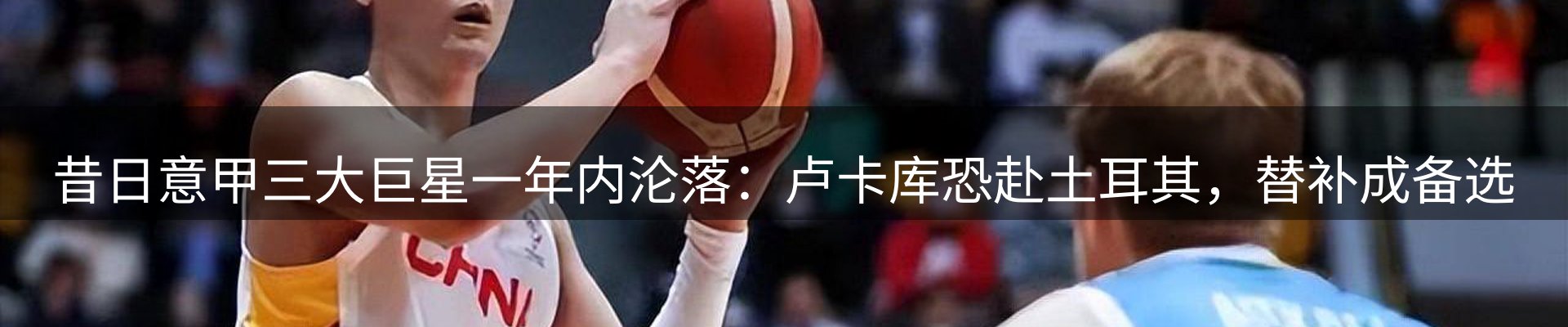 赛事资讯
