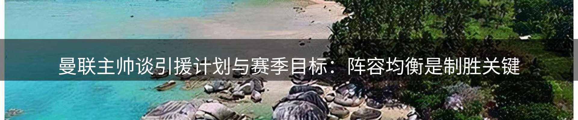 赛事资讯