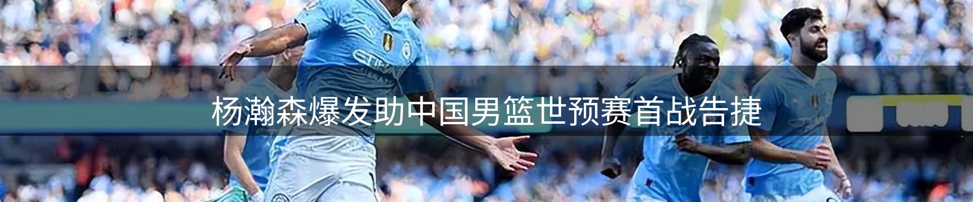 新闻快讯