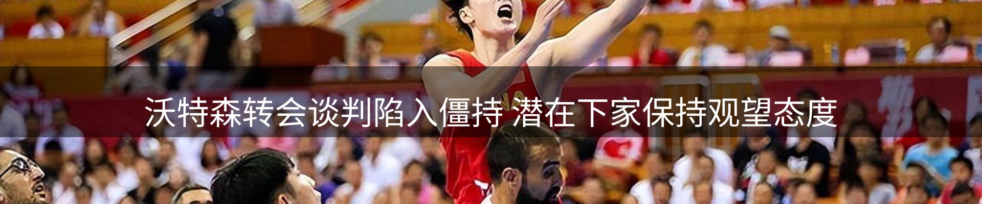 赛事资讯