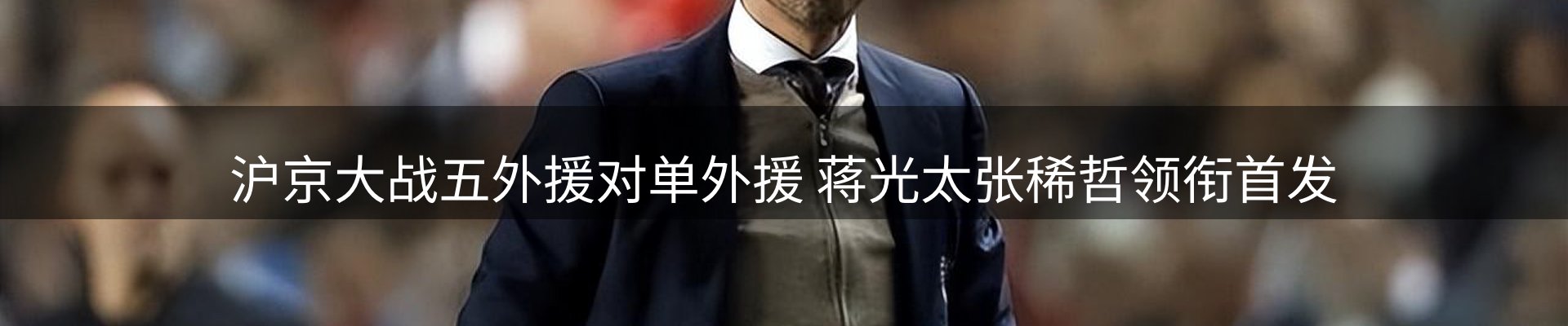 新闻快讯