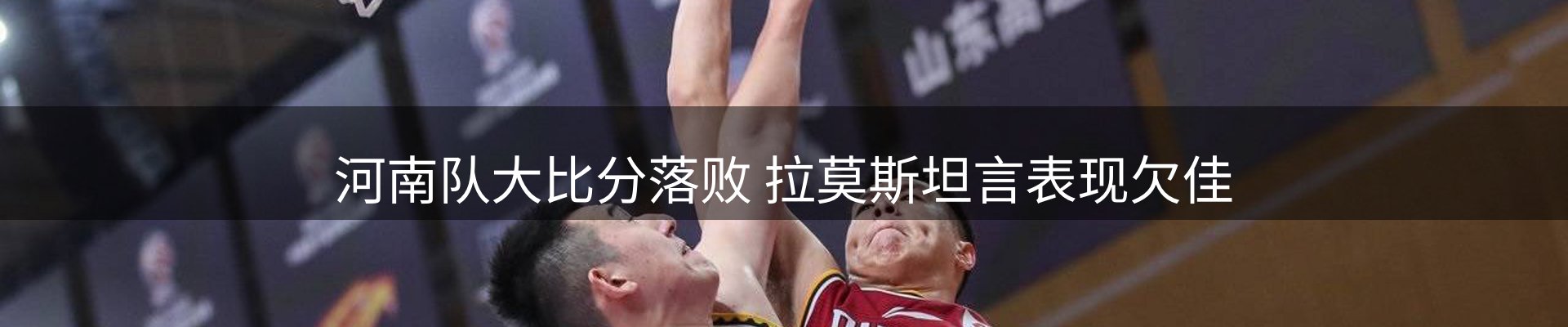 赛事资讯