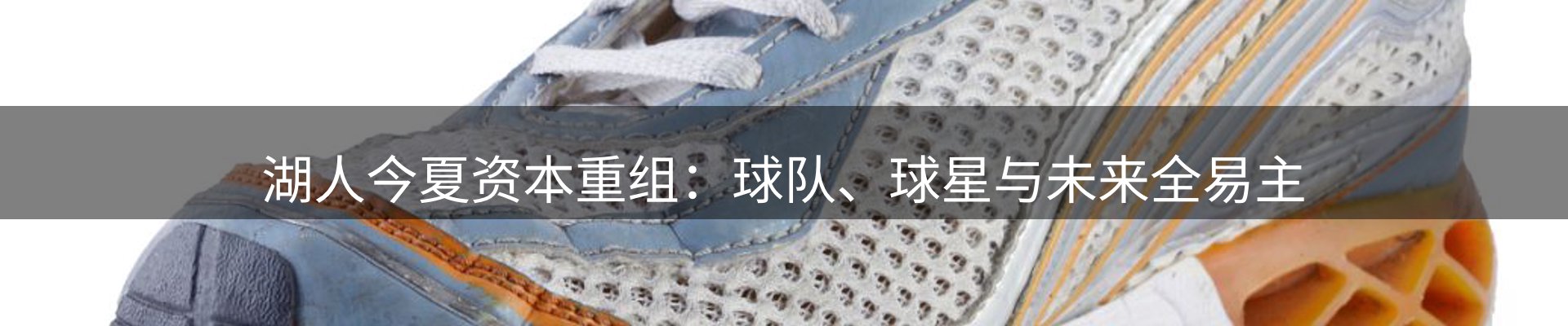 赛事资讯
