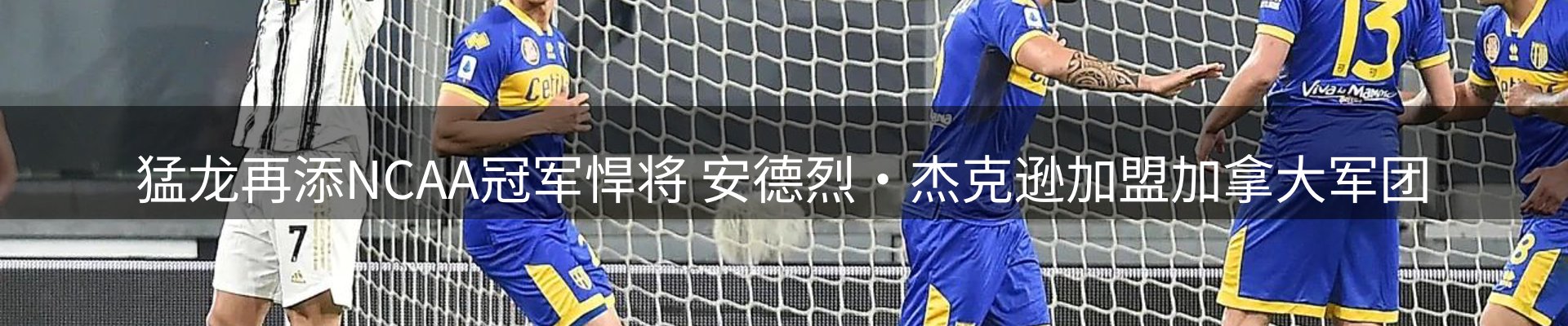 赛事资讯