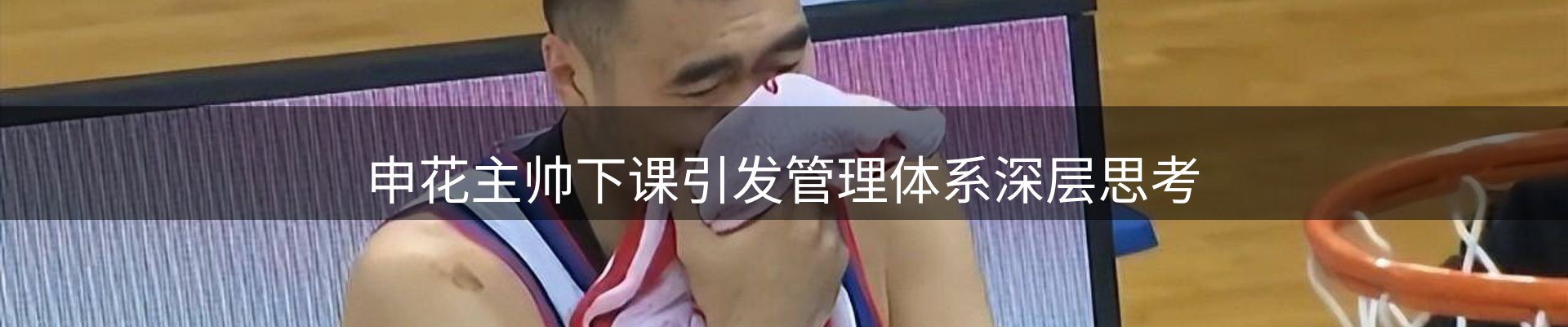 赛事资讯