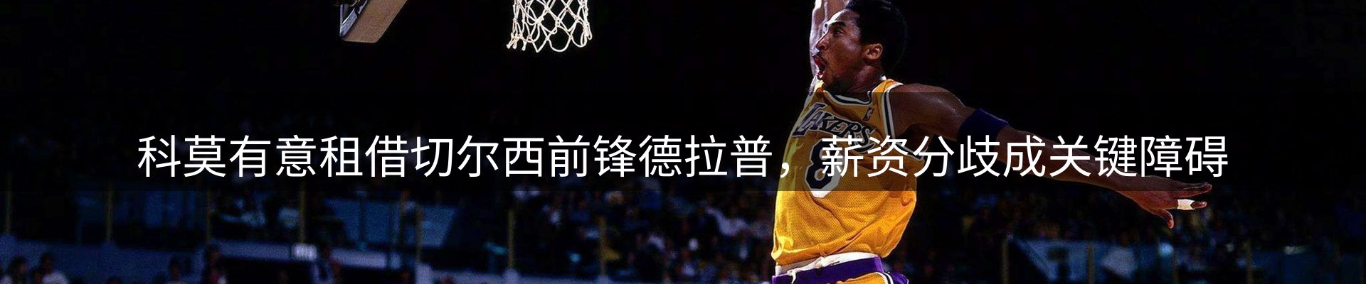 赛事资讯