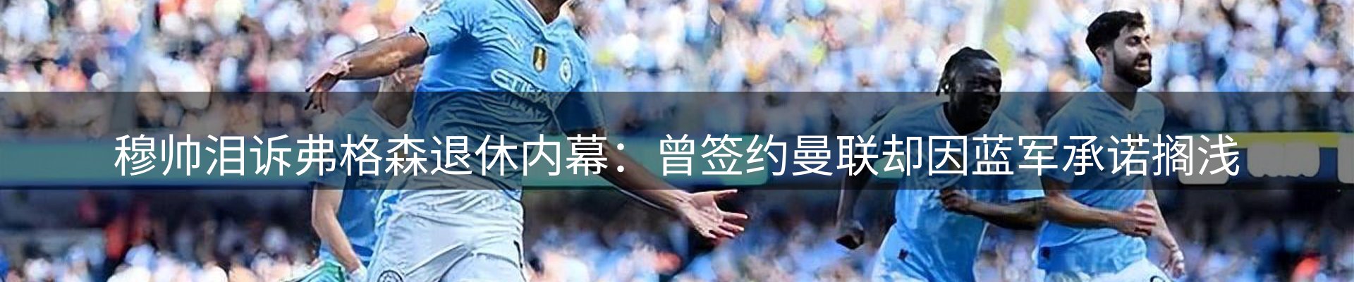 赛事资讯