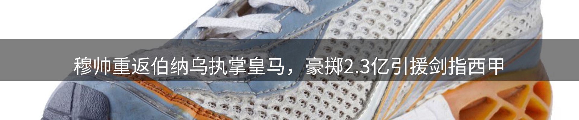 赛事资讯