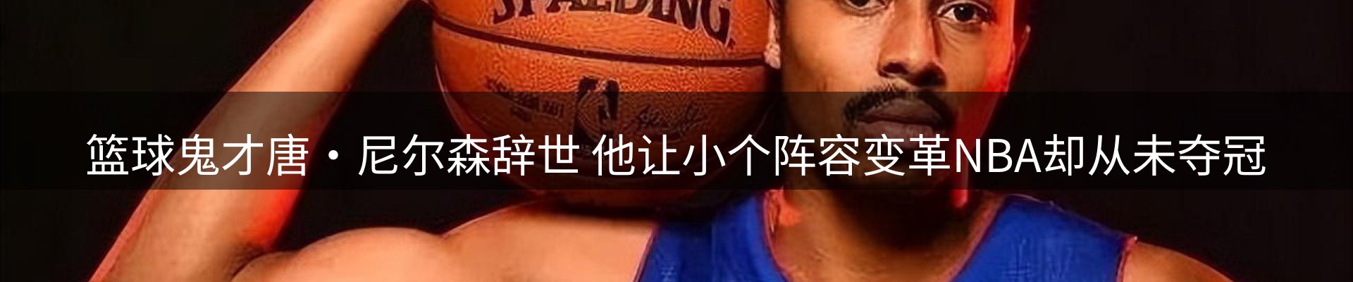 赛事资讯