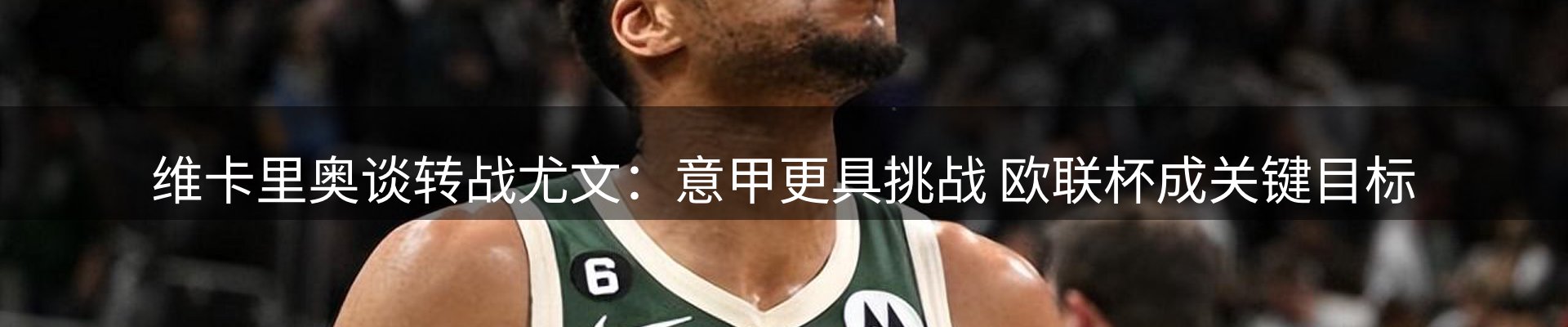 新闻快讯