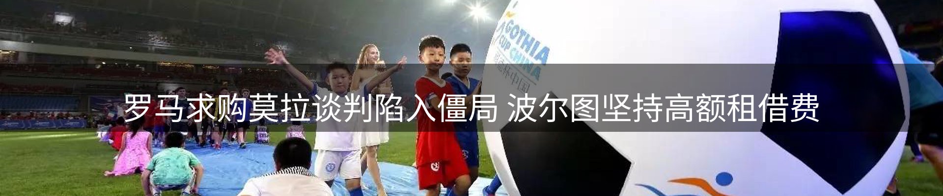 赛事资讯