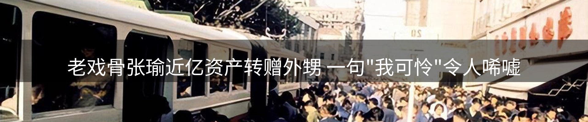 新闻快讯