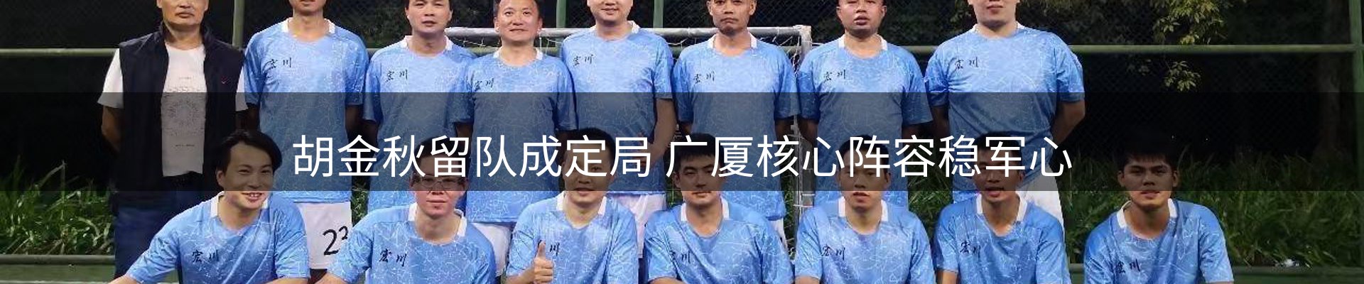 赛事资讯