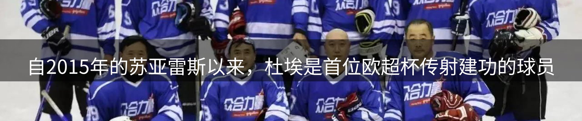 赛事资讯
