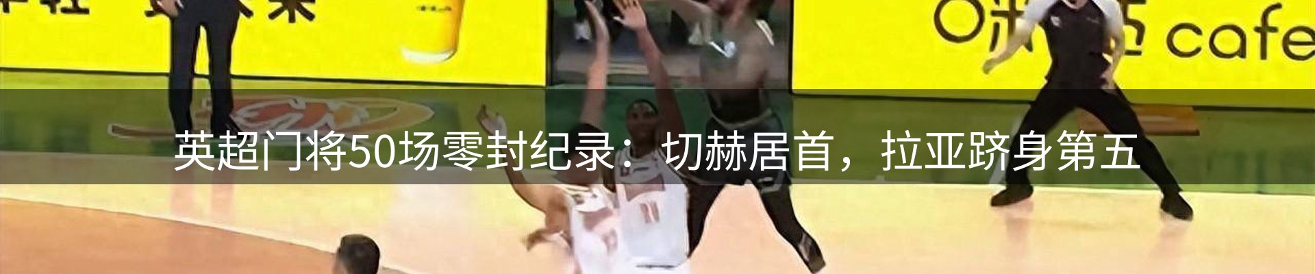 新闻快讯