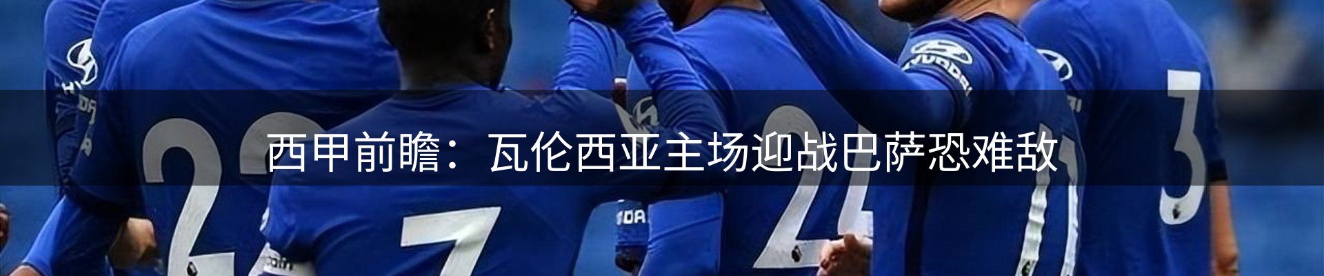 新闻快讯