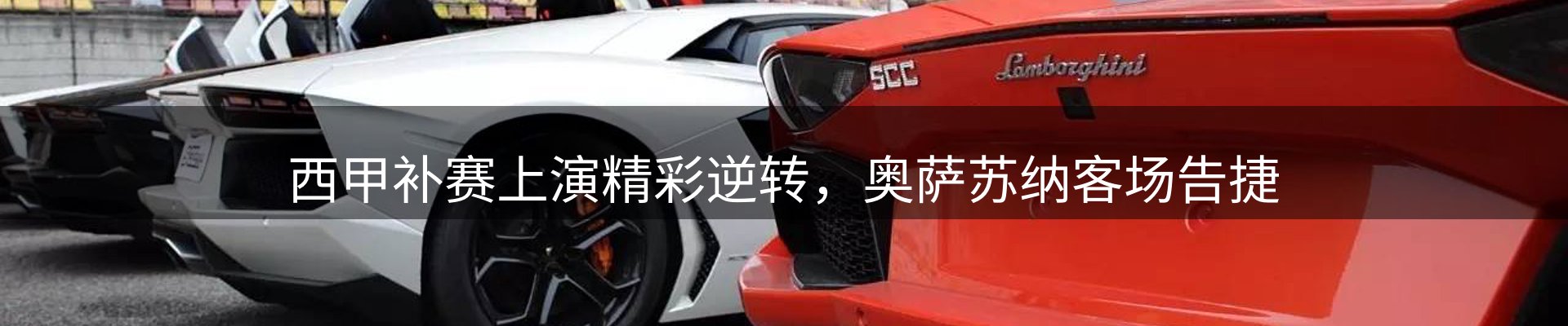 新闻快讯