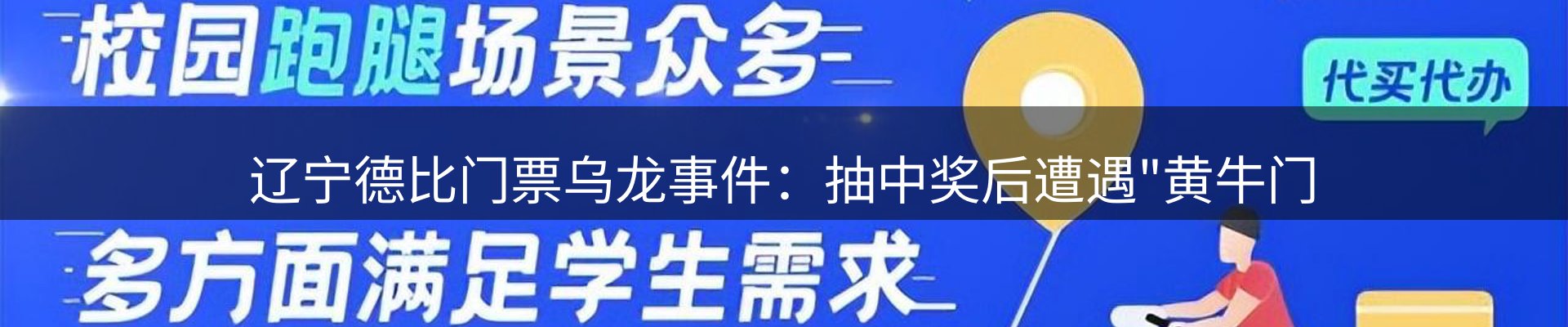 赛事资讯