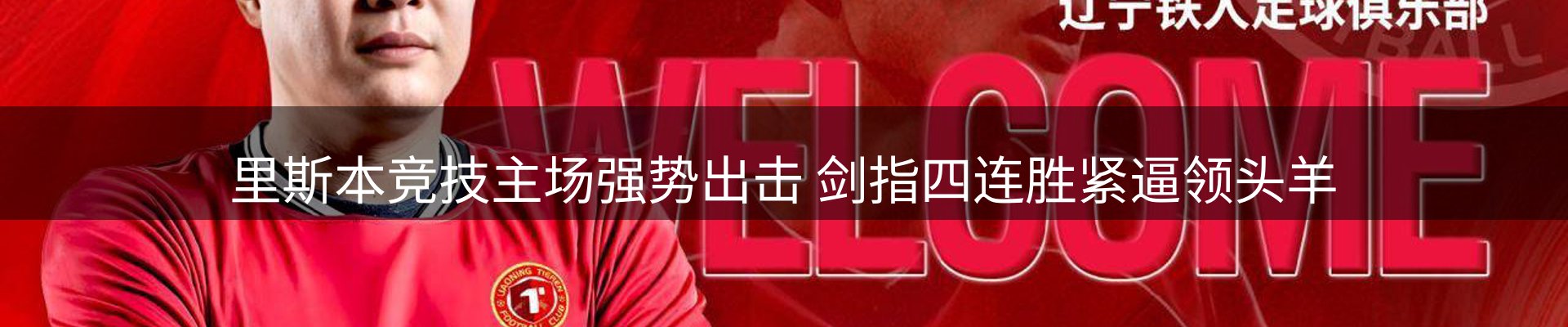 新闻快讯