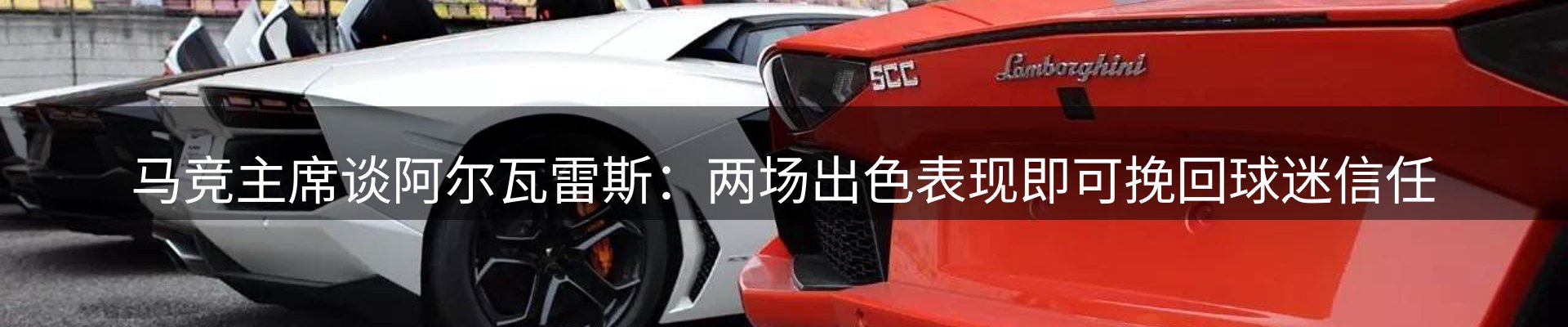 赛事资讯
