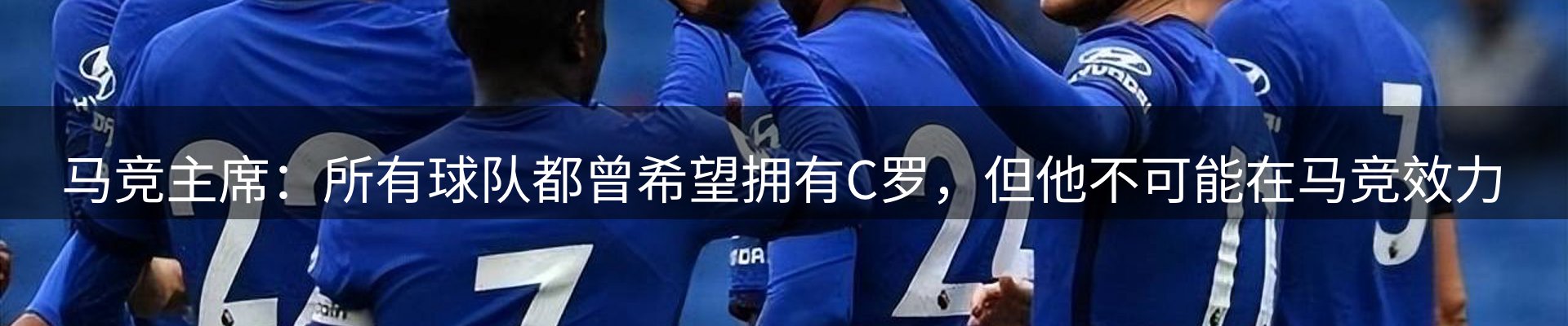 赛事资讯