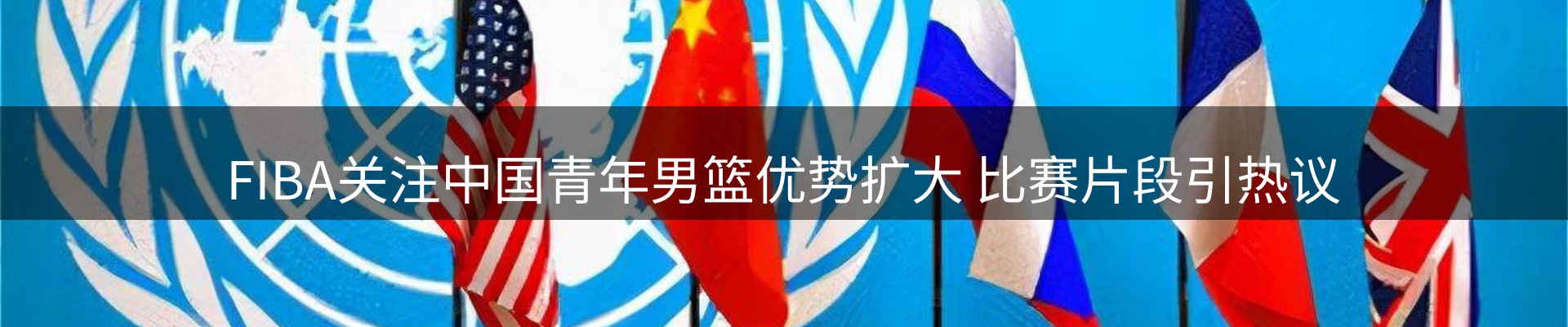 新闻快讯