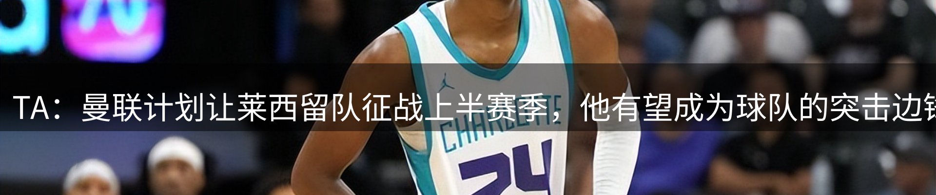 赛事资讯